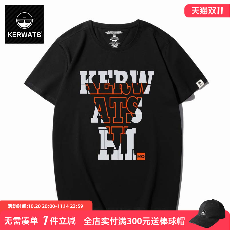 莱卡大码字母印花打底短袖男装