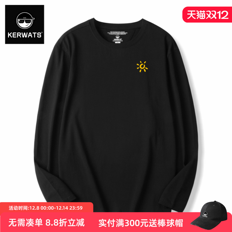 胸花小太阳打底衫百搭大码棉质