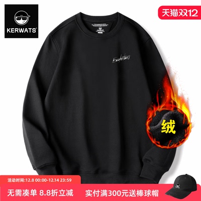 谢霆锋粉丝应援加绒圆领卫衣男女