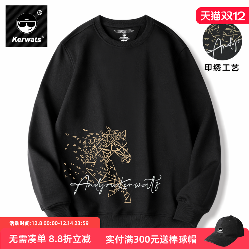 小马年图案印绣花圆领卫衣