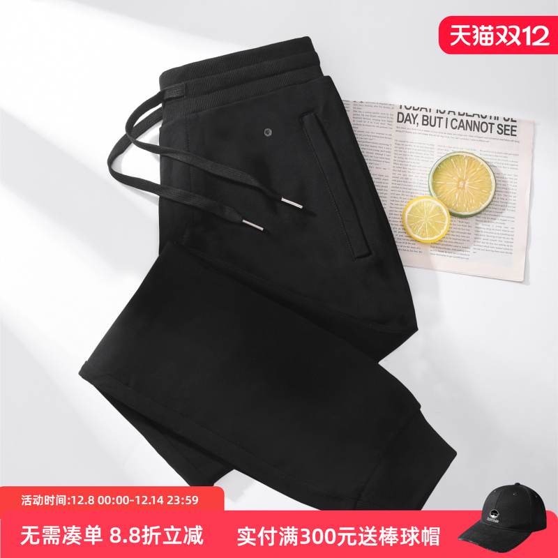 大码男士秋季纯色束脚长裤胖子裤