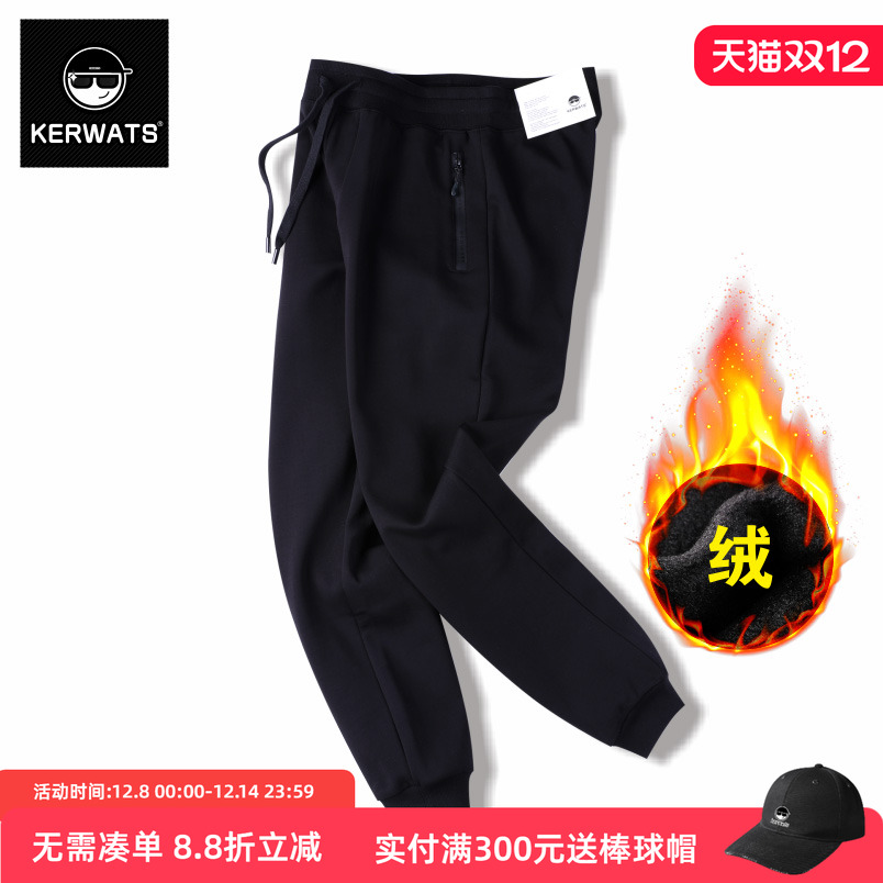 男加绒哈伦裤卫裤束脚纯色加厚