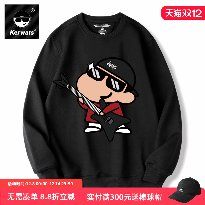 KERWATS可维斯品牌大码男女情侣无性别吉他小卡通人印花打底卫衣