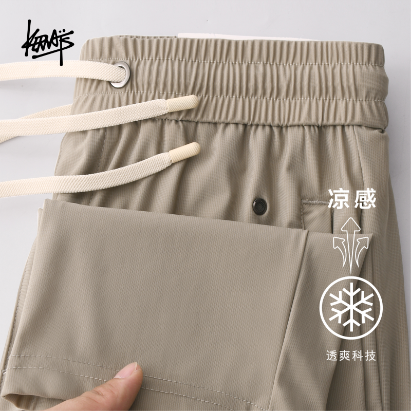 KERWATS可维斯品牌大码男女情侣装休闲宽松凉感夏季直脚冰丝长裤