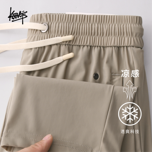情侣装冰丝大码长裤休闲夏季
