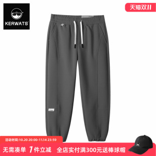松紧腰头束脚锥形裤 KERWATS2025秋新款 男装 潮流大码 重磅休闲长裤
