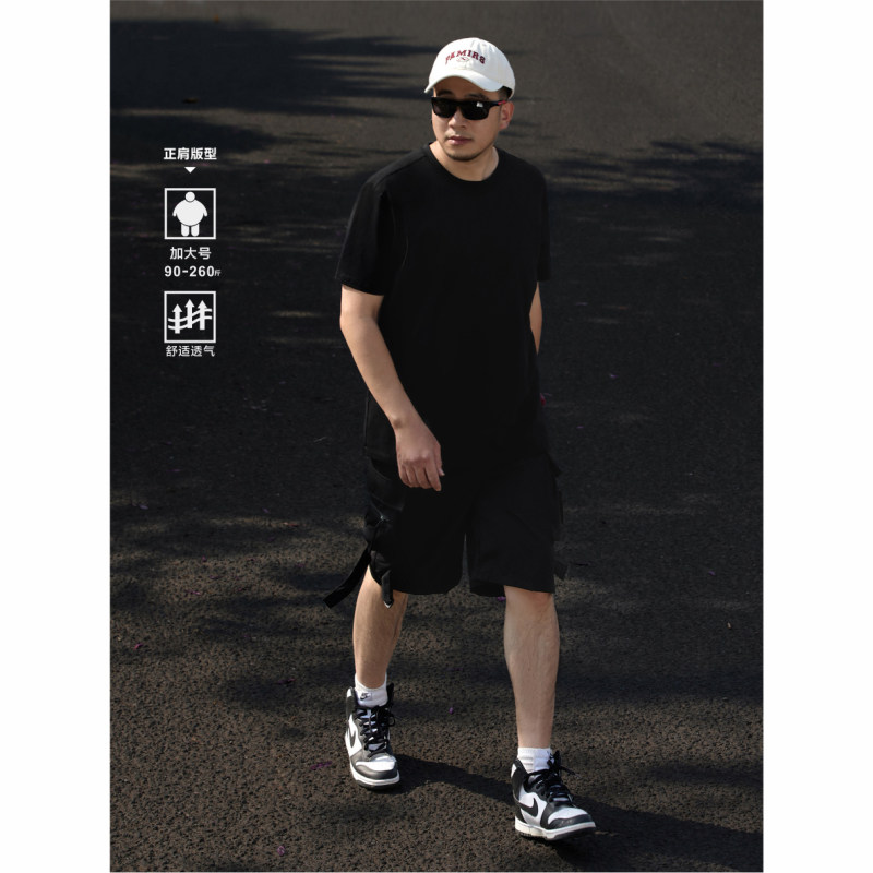 KERWATS品牌大码男装95棉加肥加大号基础简约肥佬正肩圆领短袖t恤,男装,大码上装,淘宝优惠券,粉丝福利购,淘宝优惠卷