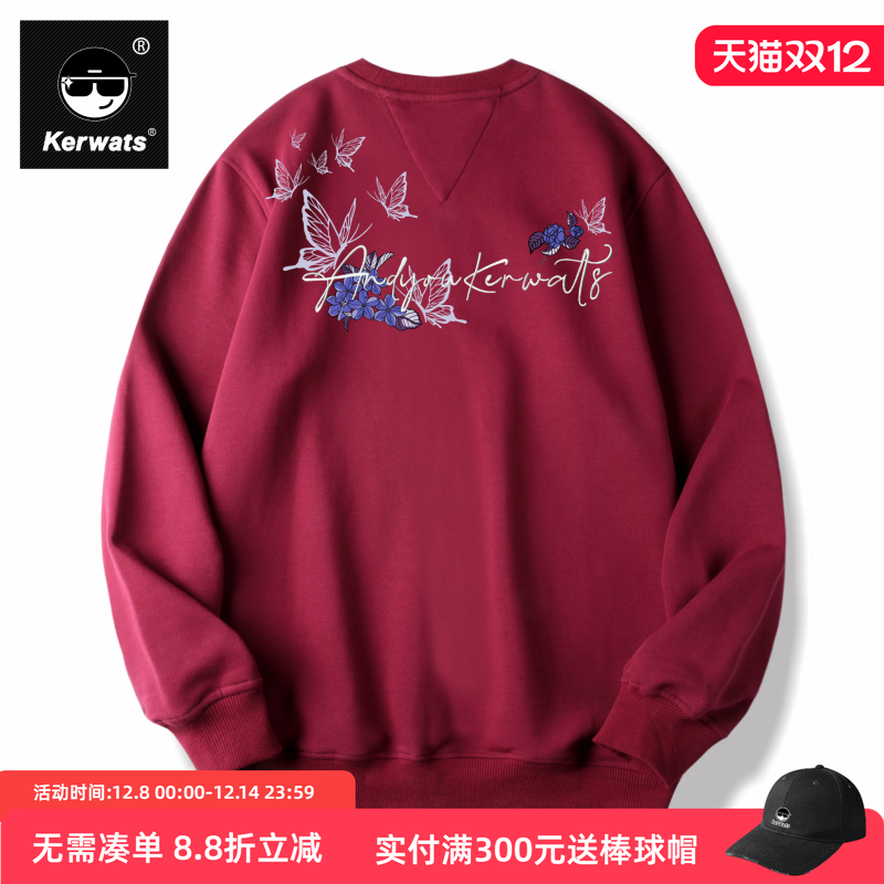 秋冬大码男女情侣款休闲圆领卫衣