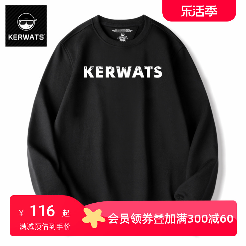 kerwats潮牌卫衣男英文字母加大