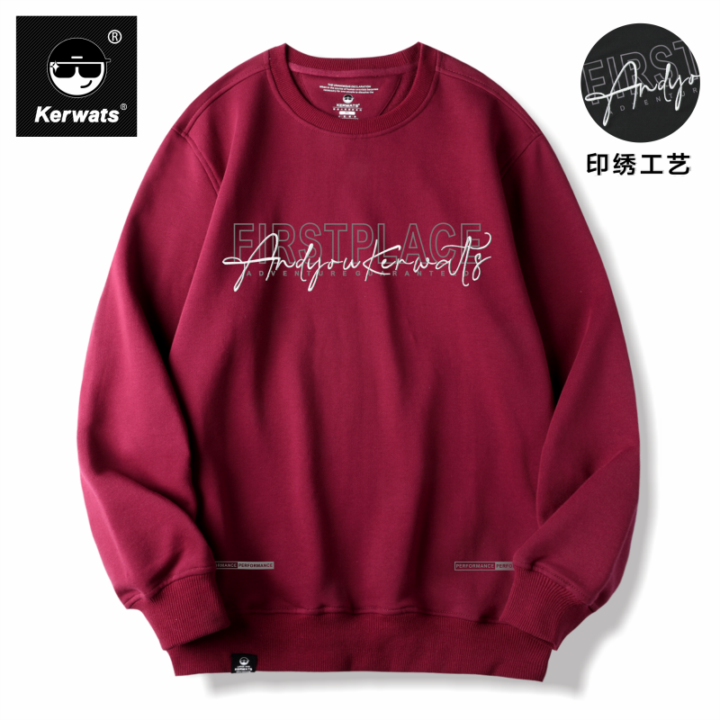 秋冬大码男女情侣款休闲圆领卫衣