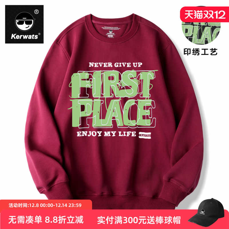 春秋冬男女情侣纯棉休闲圆领卫衣