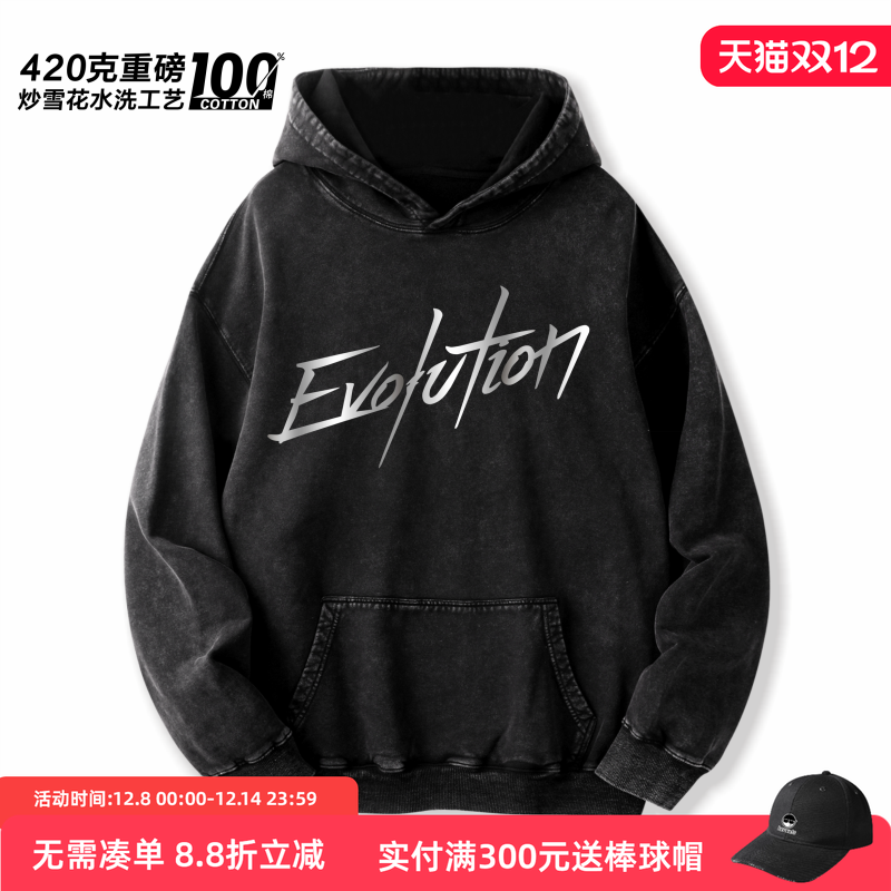 演唱会同款谢霆锋2025磨破卫衣