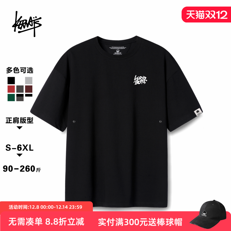 胸花大码百搭短袖圆领情侣