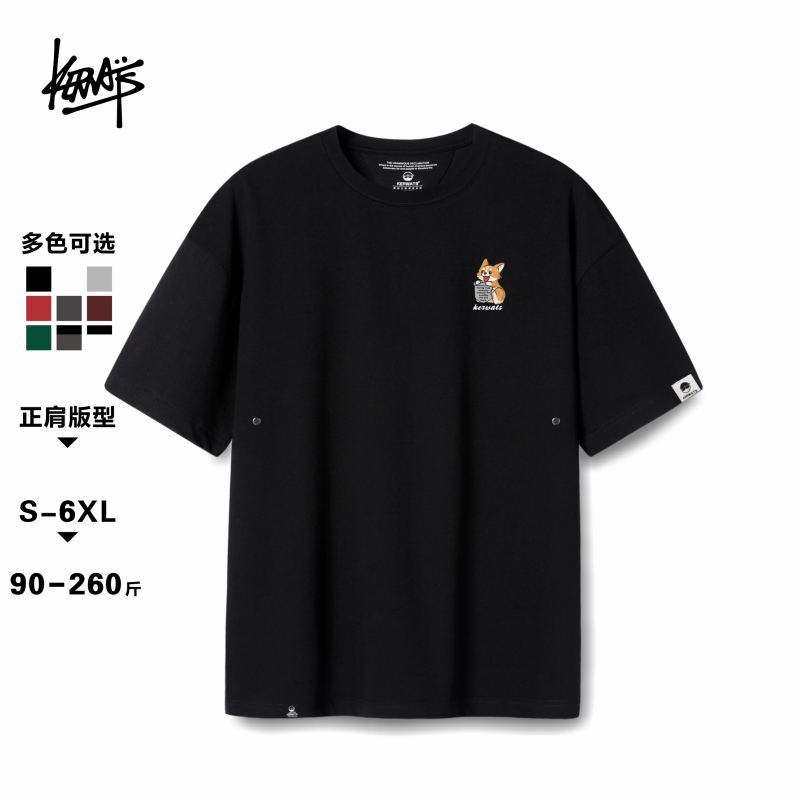 胸花大码短袖圆领简约情侣