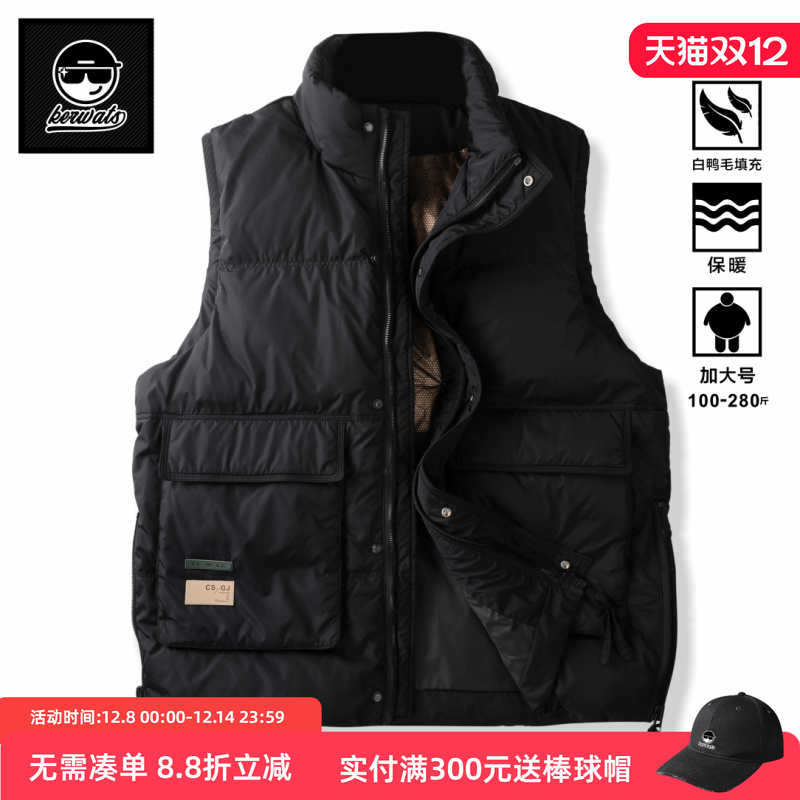 男装冬季白鸭绒羽绒服背心马甲