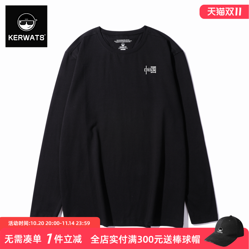 百搭打底衫潮牌长袖上国简约新款