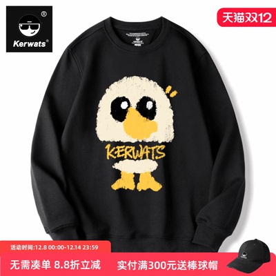 春秋冬大码男女潮牌打底圆领卫衣