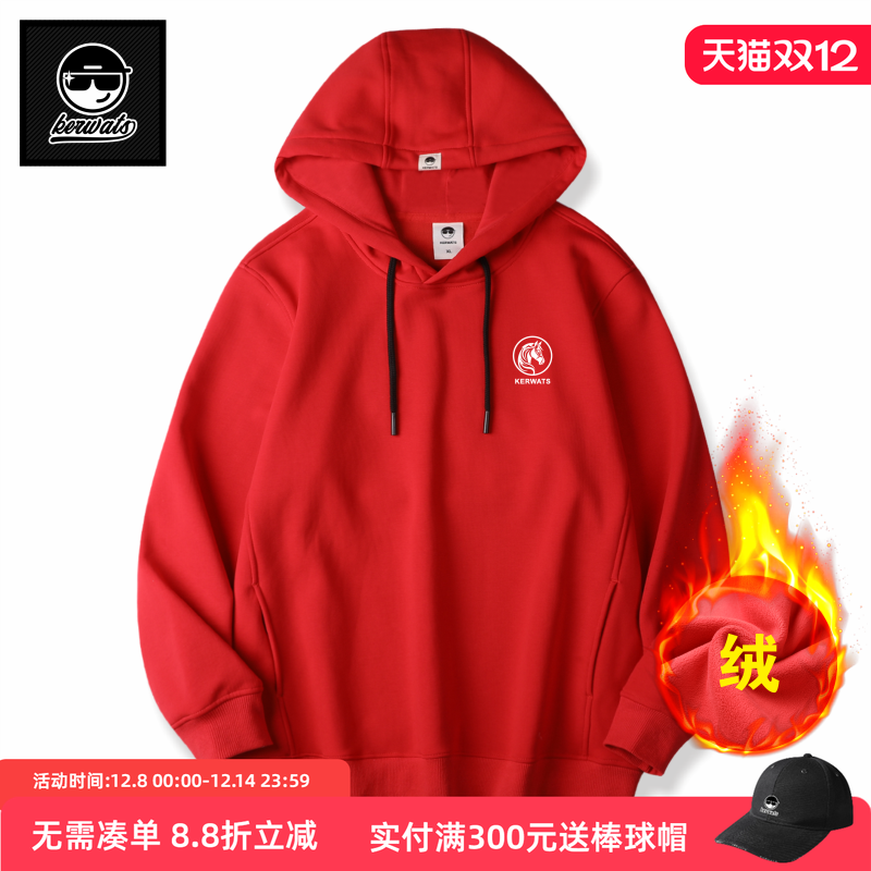 男女款冬季潮牌宽松加绒连帽卫衣