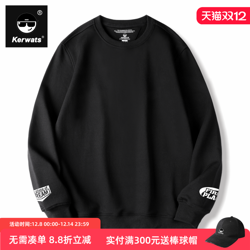 简约潮牌卫衣大码字母印花圆领