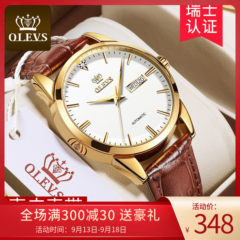 瑞士正品牌十大名表男士手表全自动机械表防水潮流真皮带2020新款