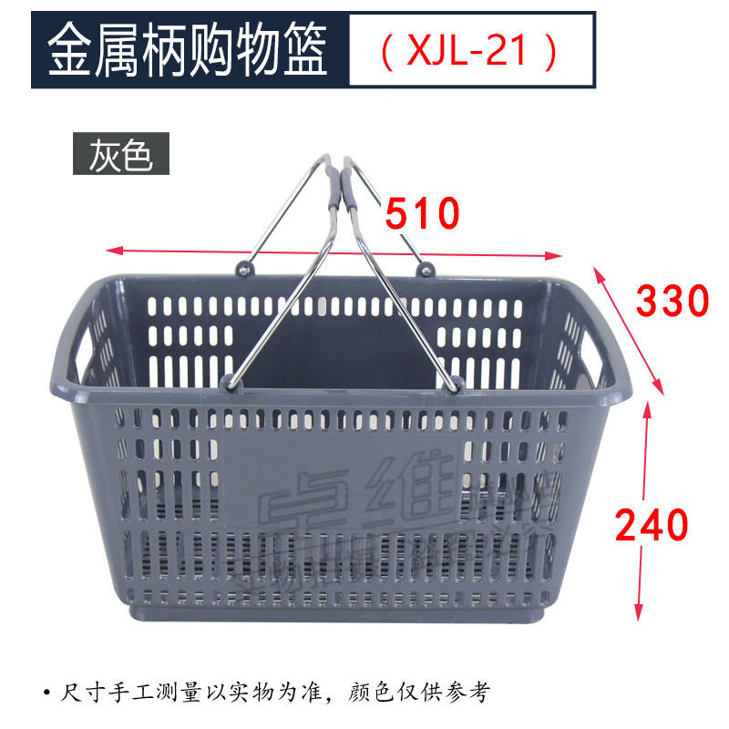 슈퍼마켓 쇼핑 바구니 가정용 손 바구니 플라스틱 야채 바구니 대형 두꺼운 손 바구니 프레임 편의점 KTV 플라스틱 바구니