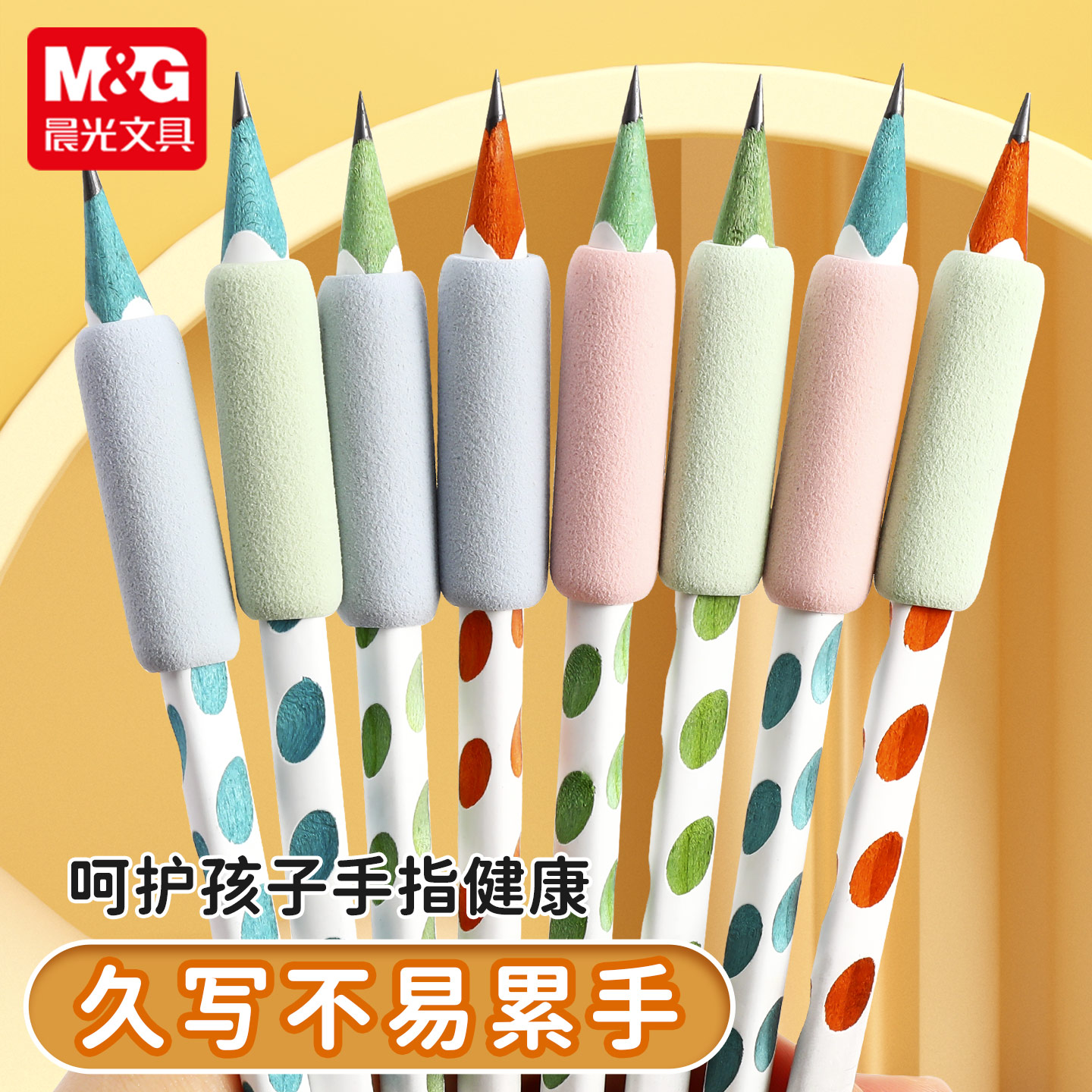 晨光小海绵握笔器防滑防起茧图片