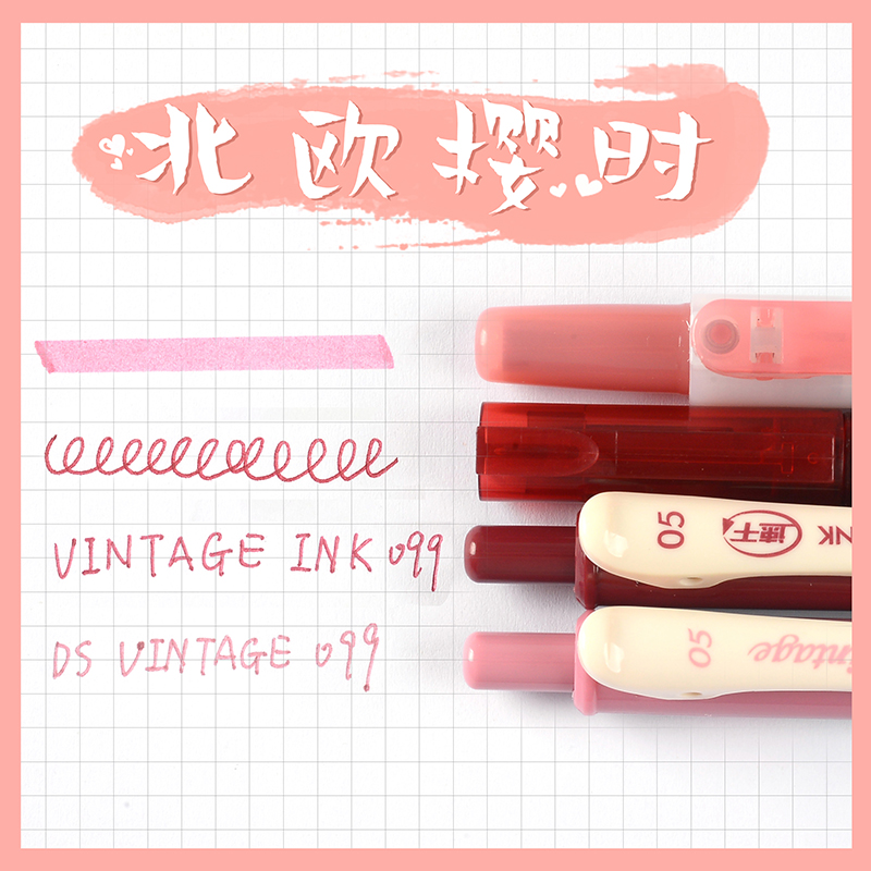 点石复古色手账笔套装网红可爱创意少女心彩色中性笔荧光笔纤维笔组合装日系ins冷淡风梦幻水性笔超萌文具