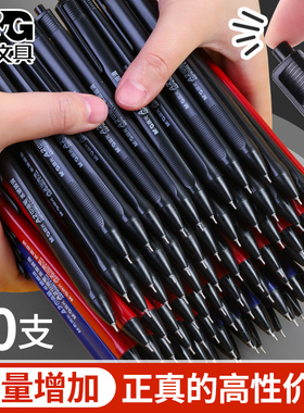 晨光W3002圆珠笔A2中油笔黑色笔芯0.7mm学生用蓝色按动式红色老师办公室多色教师水感顺滑按压式园珠笔批发