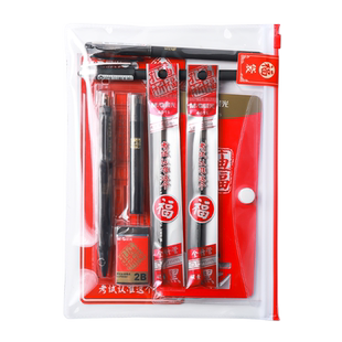 晨光孔庙考试涂卡笔考试专用笔2比铅笔高考中考用品孔庙文具套装2b自动铅笔读电脑答题卡初中生学习必全套备