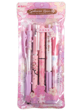 晨光优品粉色樱花季限定款0