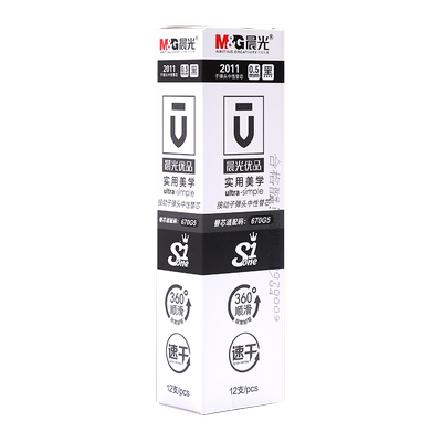 晨光优品2011按动笔芯中性笔0.5m