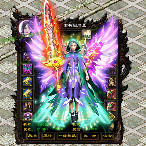 征途魔盒单机版全新翅膀时装披风坐骑称号附件别墅包安装更新送GM