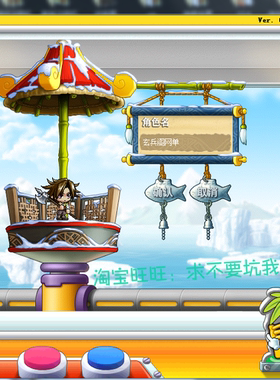 冒险岛单机版V079 副本全官方流程 任务剧情修复仿官稳定版GM工具