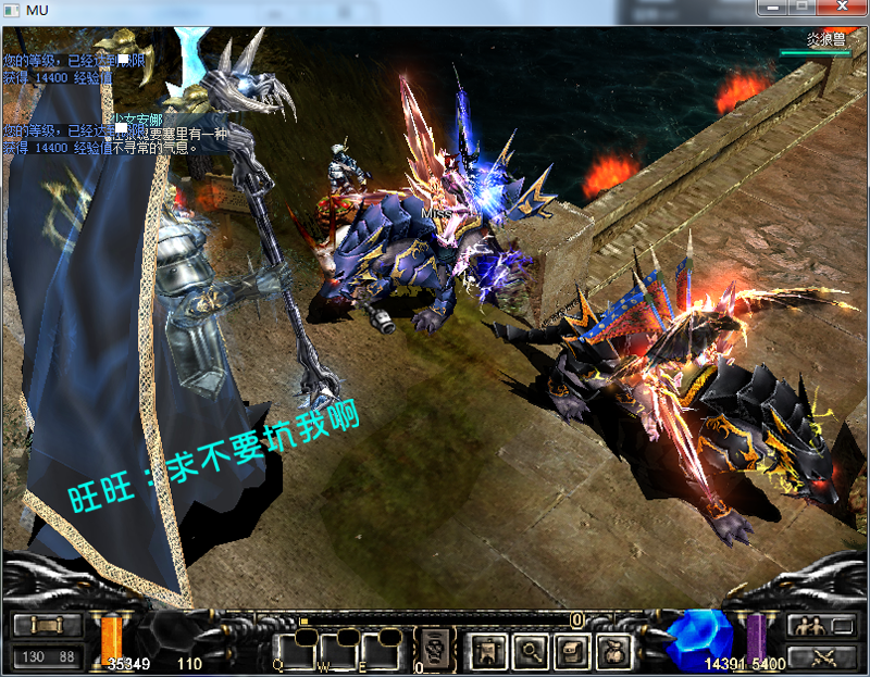 奇迹1.02W单机版mu奇迹1.02w服务端支持xp/win7/8/10GM刷+13追28