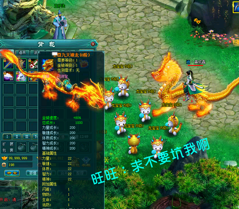 2019凡人修真2单机版网页游戏凡人修真2服务端一键端GM任刷装备在类目 电玩/配件/游戏/攻略, 游戏软件平台, STEAM中 - 来自Buy2taobao.com提供专业的淘宝代购服务