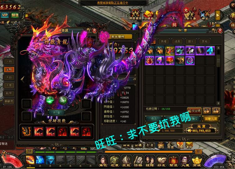 网页游戏风云无双单机版本风云无双服务端一键端送gm任刷元宝vip