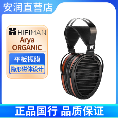 平板耳机有线头戴式发烧监听