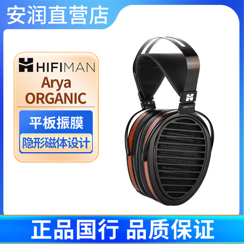 平板耳机有线头戴式发烧监听