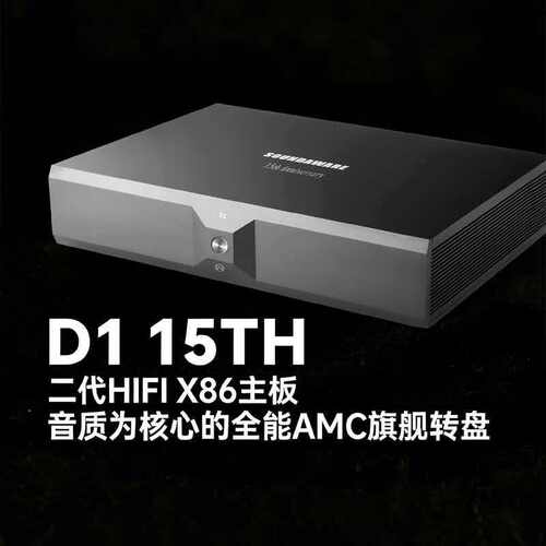 享声D115TH旗舰数播