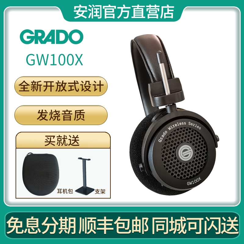 歌德gw100x无线蓝牙耳机