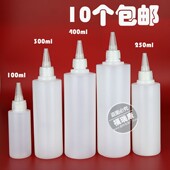 瓶130 250 300 尖嘴分装 400 500ml半透明PE瓶塑料瓶绘画酒精瓶