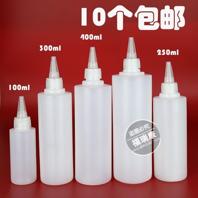 滴瓶半透明尖嘴瓶分装绘画酒精瓶