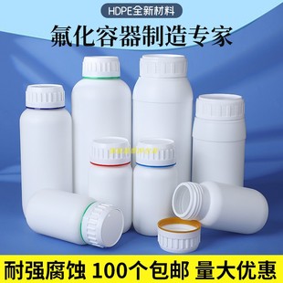 塑料瓶化工高阻隔氟化瓶HDPE空瓶广口瓶耐酸碱耐腐蚀专用