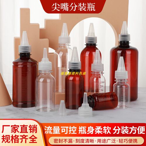 安俐庆康50-500ml带刻度塑料瓶