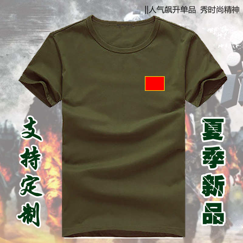 军旅风体能服国旗纪念衫短袖t恤
