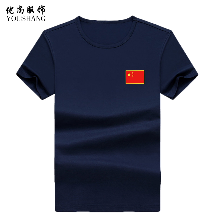 Biển linh hồn áo sơ mi retro dài tay nam t-shirt vòng cổ cotton đề cuff hải quân áo thêu tùy chỉnh đồng chí đảng