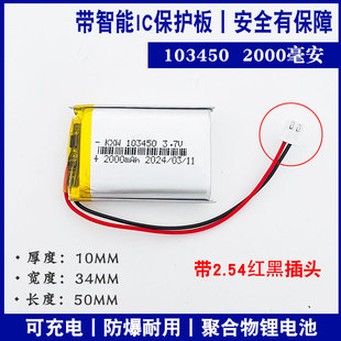 适用火火兔电池儿童早教机523450锂电池f6s故事机配件g6充电玩具i6s