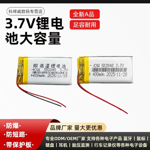 云芯达 全新足容 品质保障