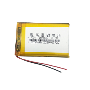 适用凌度行车记录仪电池HS995C内置HS750充电HS880通用A205后视镜3.7V锂电池