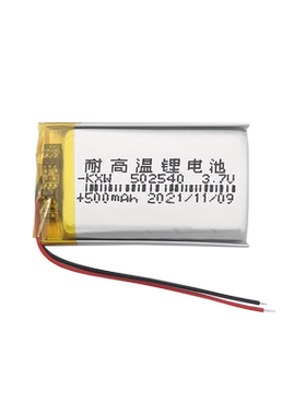 502540耐高温记录仪通用蓝牙音箱